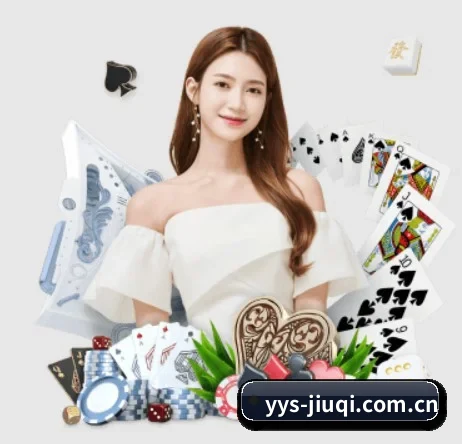 九游电子娱乐 APP 界面