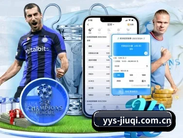 九游电子娱乐 APP